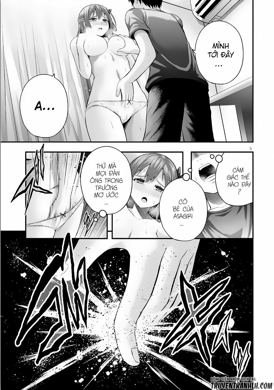 Ecstas Online: Chapter 1