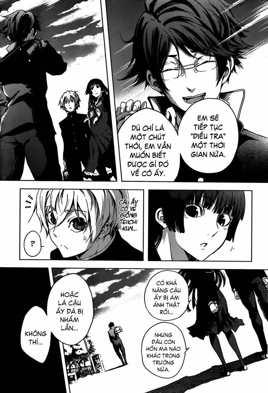 Tasogare Otome X Amnesia: Chapter 25