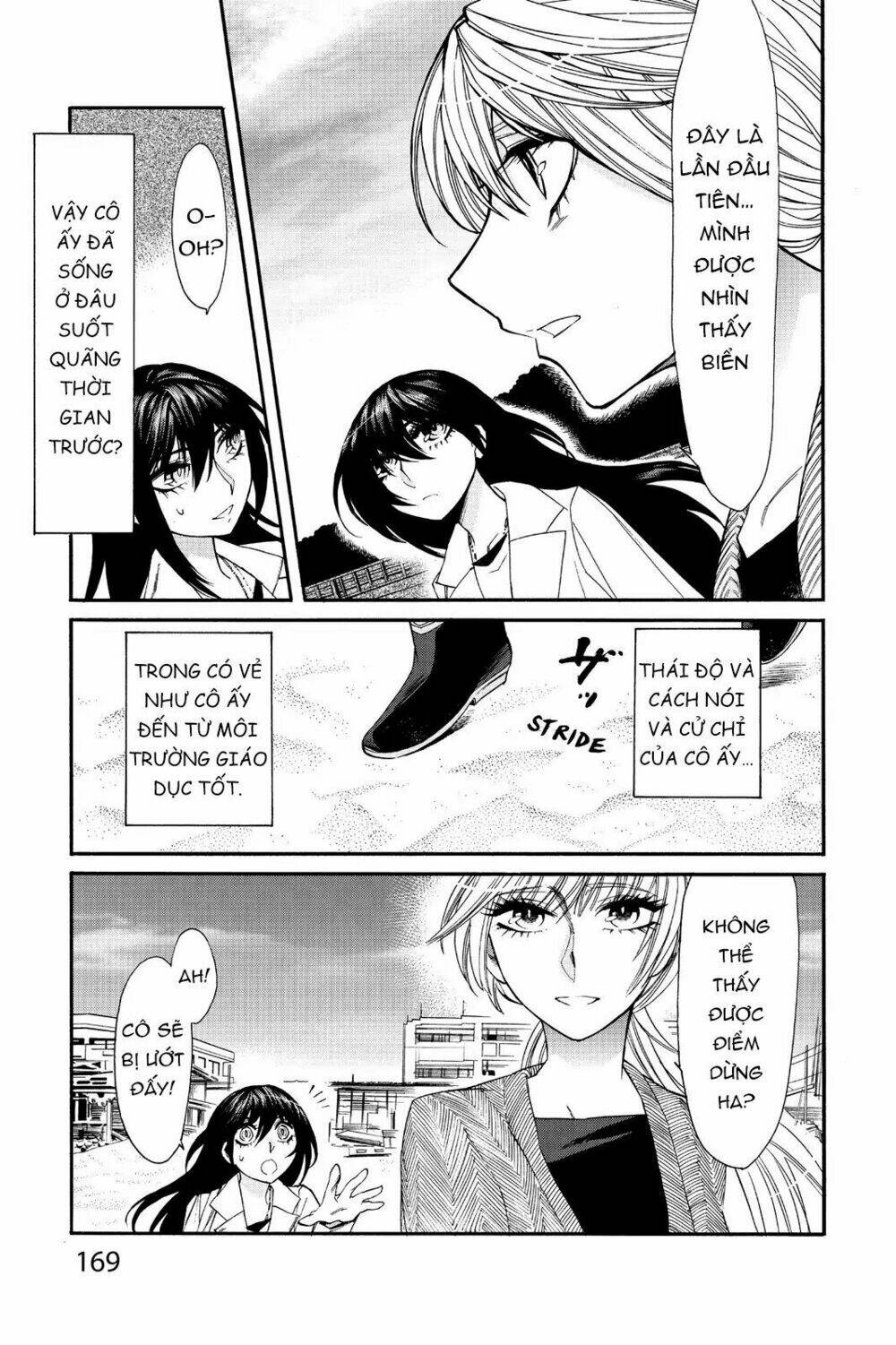 Kasane: Chapter 35
