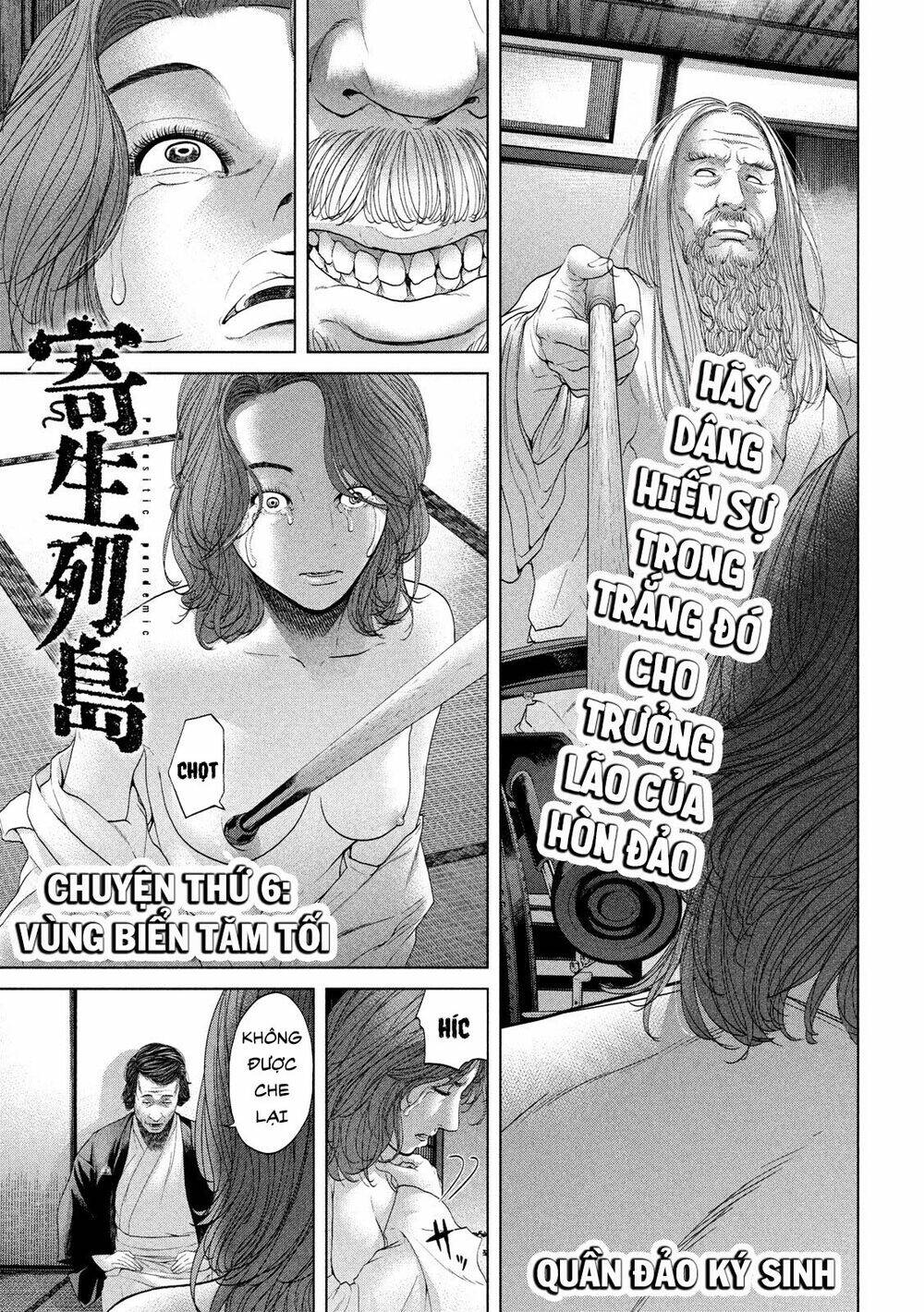 Quần Đảo Ký Sinh: Chapter 6