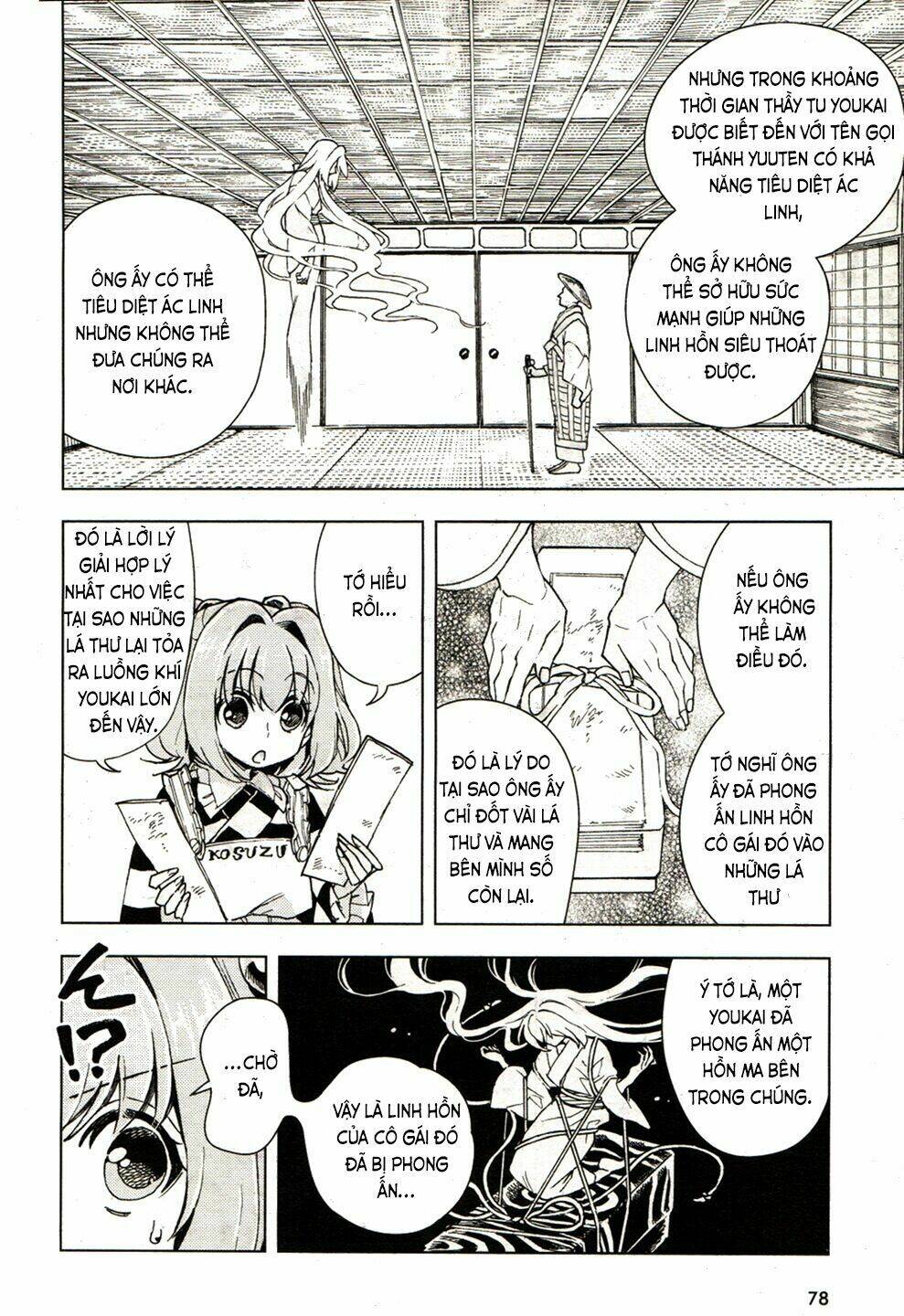 Touhou Suzunaan ~ Forbidden Scrollery: Chapter 17