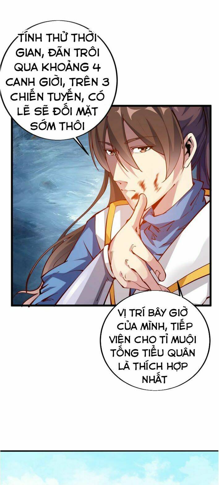 Ngự Thiên Thần Đế: Chapter 35