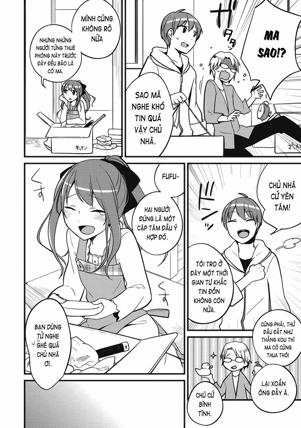 Rokujouma No Shinryakusha: Chapter 1