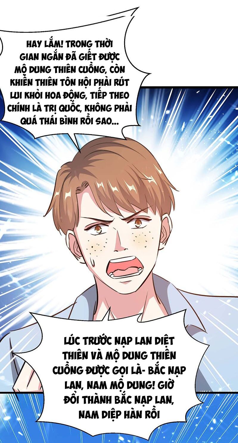 Thần Cấp Thấu Thị: Chapter 162