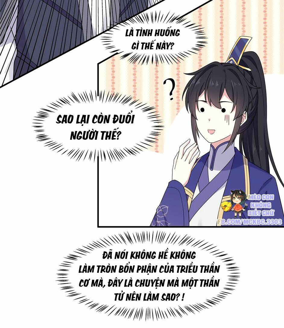 Báo Cáo! Đế Quân Ngài Có Độc!: Chapter 58