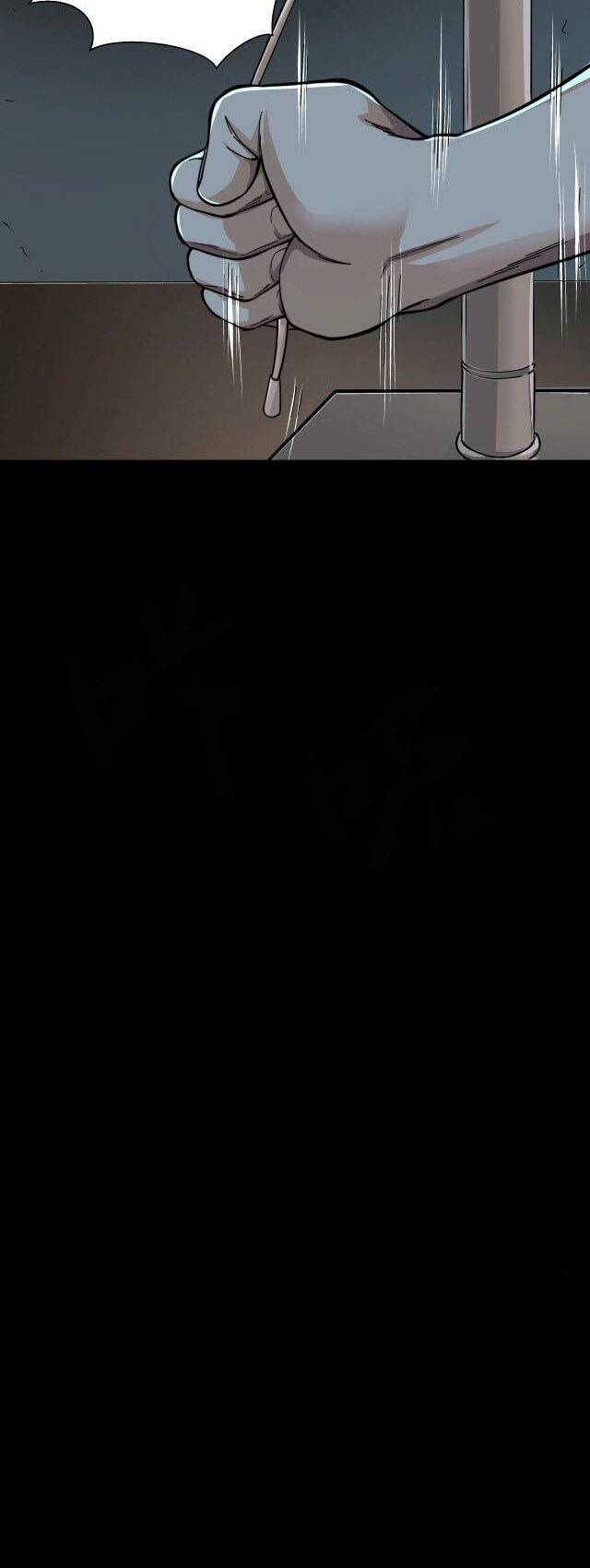 Trò Chơi Hệ Chữa Trị Của Tôi: Chapter 3.2