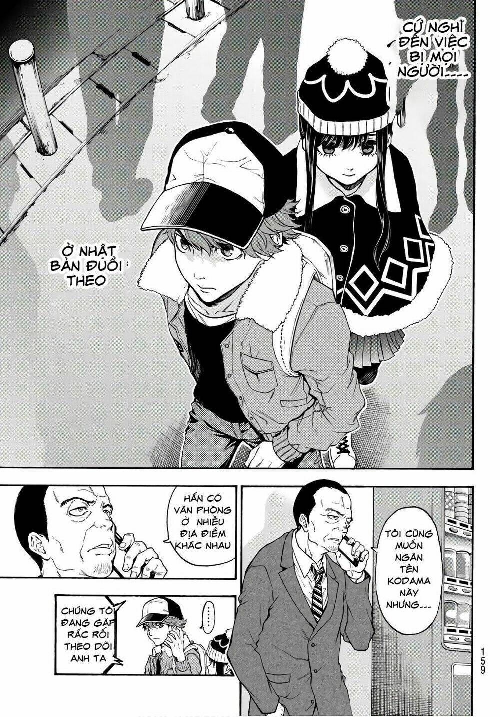 This Man: Sono Kao O Mita Mono Ni Wa Shi O: Chapter 6
