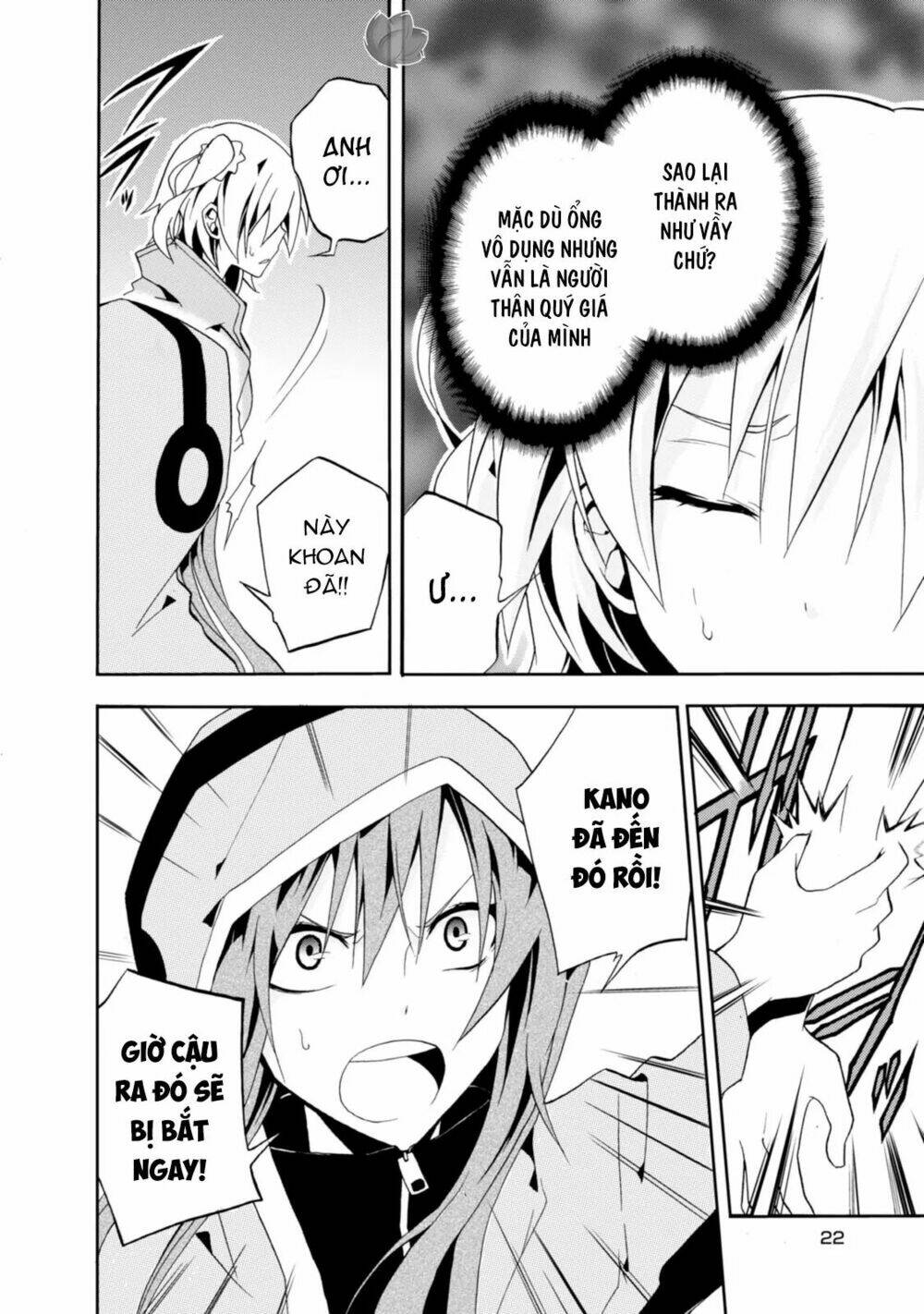 Kagerou Daze: Chapter 6