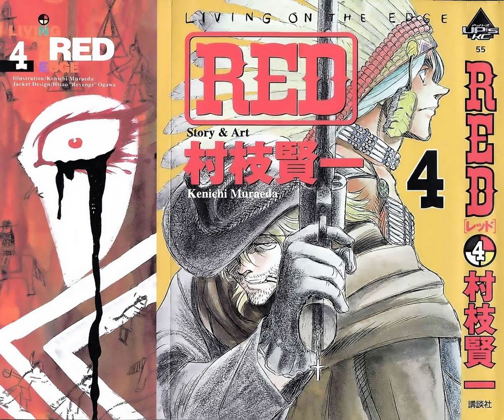 Red Living On The Edge: Chapter 24