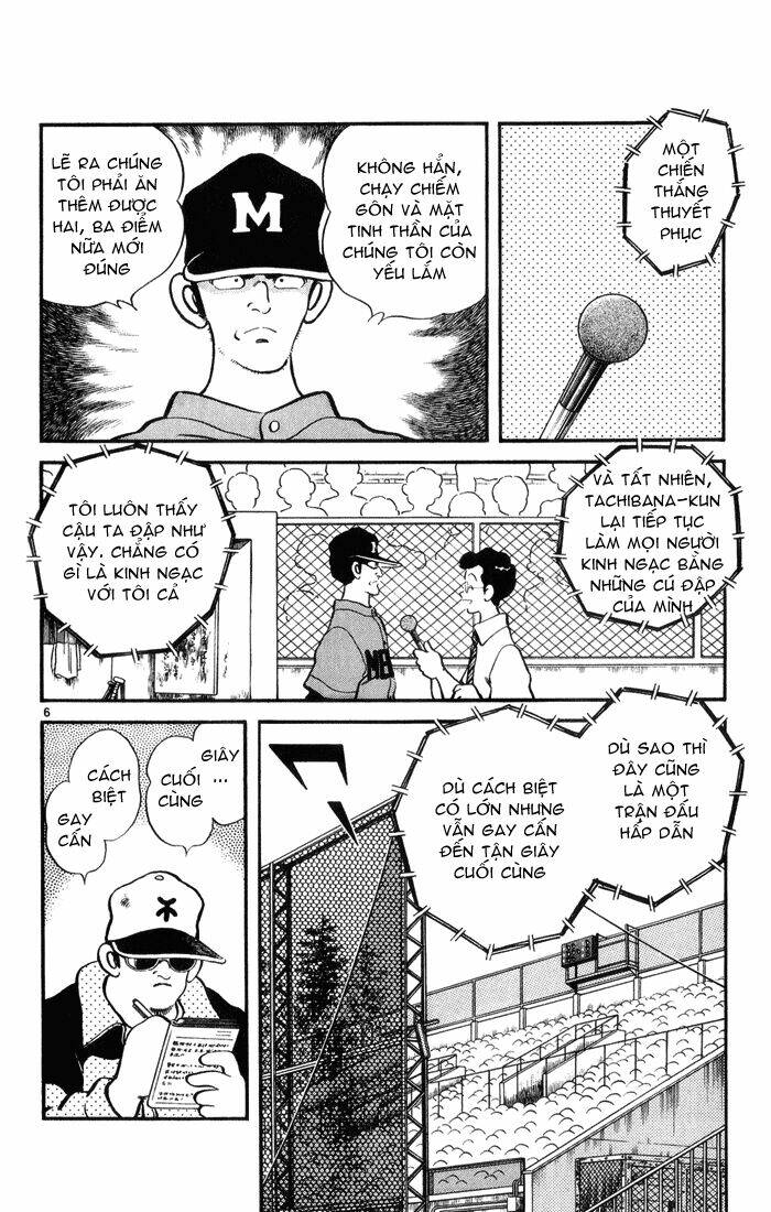 H2: Chapter 51