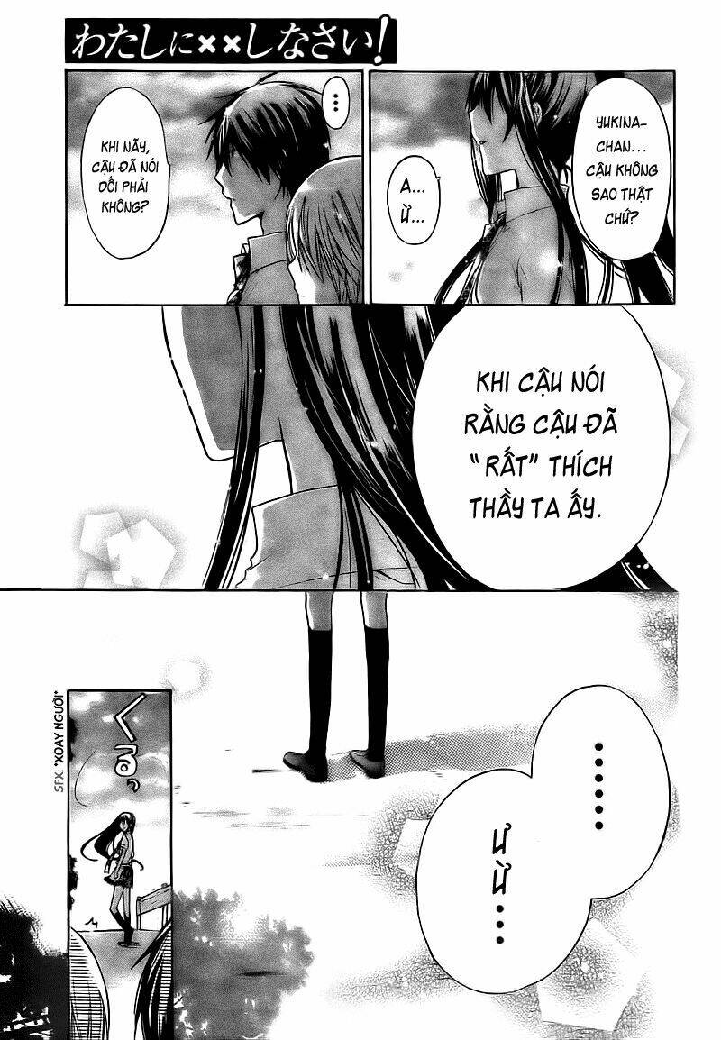 Watashi Ni Xx Shinasai!: Chapter 35