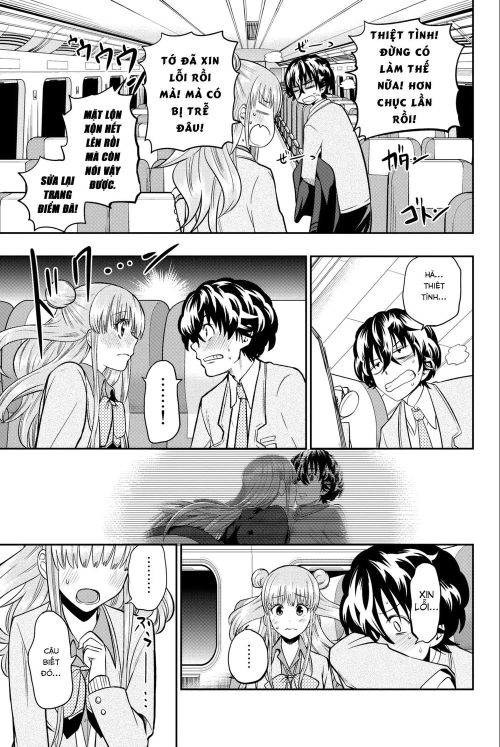 Hoshino, Me O Tsubutte: Chapter 66