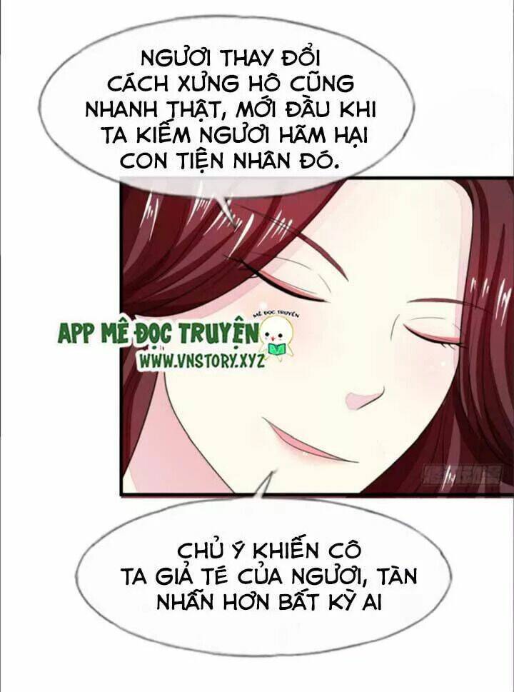 Nam Thần Ma Cà Rồng: Sủng Nhược Tiểu Lãn Thê: Chapter 116