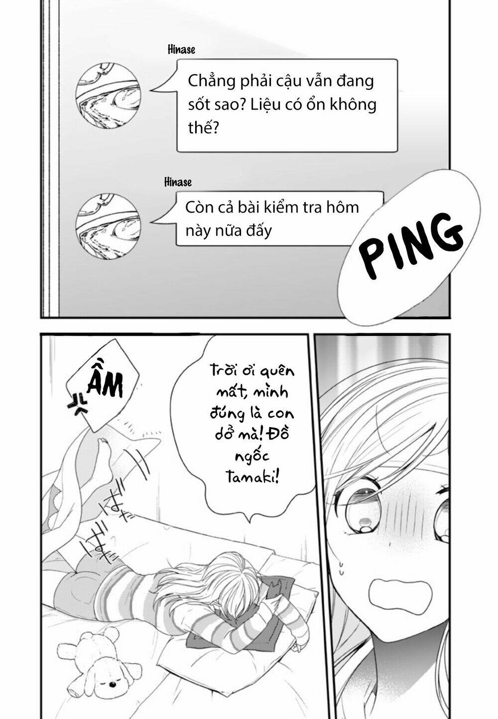 Seibetsu "Monalisa" No Kimi He: Chapter 7