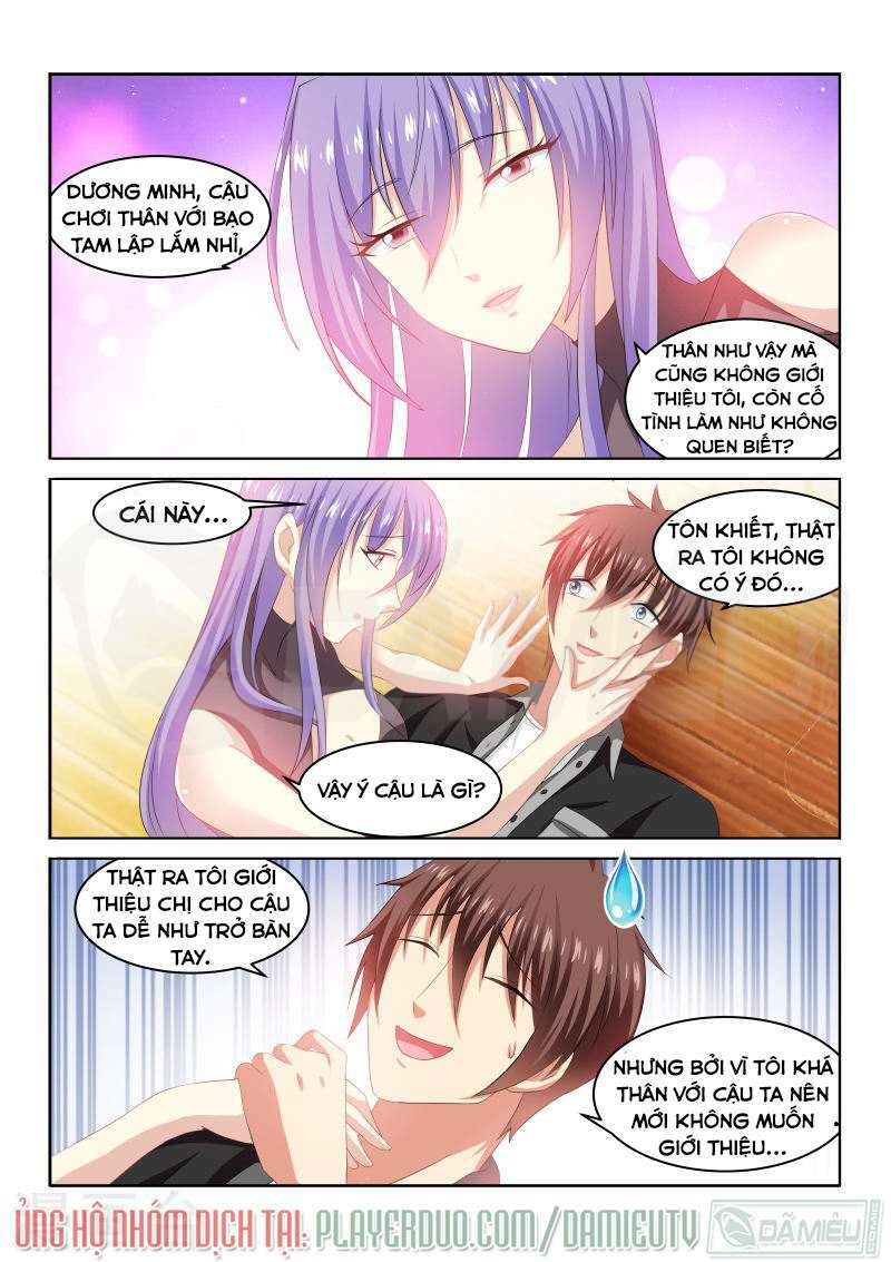 Ngận Thuần Ngận Ái Muội: Chapter 219