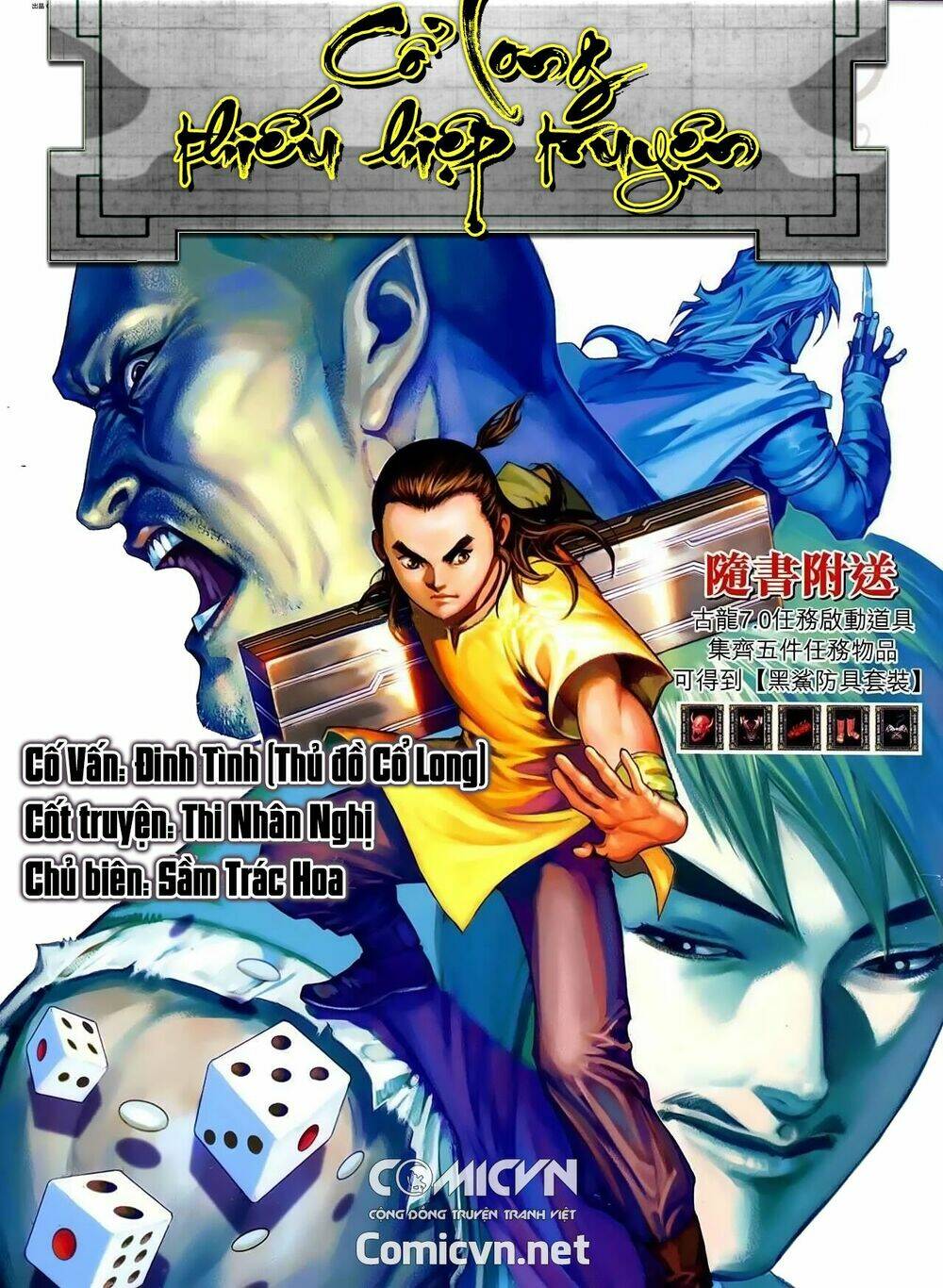 Cổ Long Thiếu Hiệp Truyện: Chapter 6