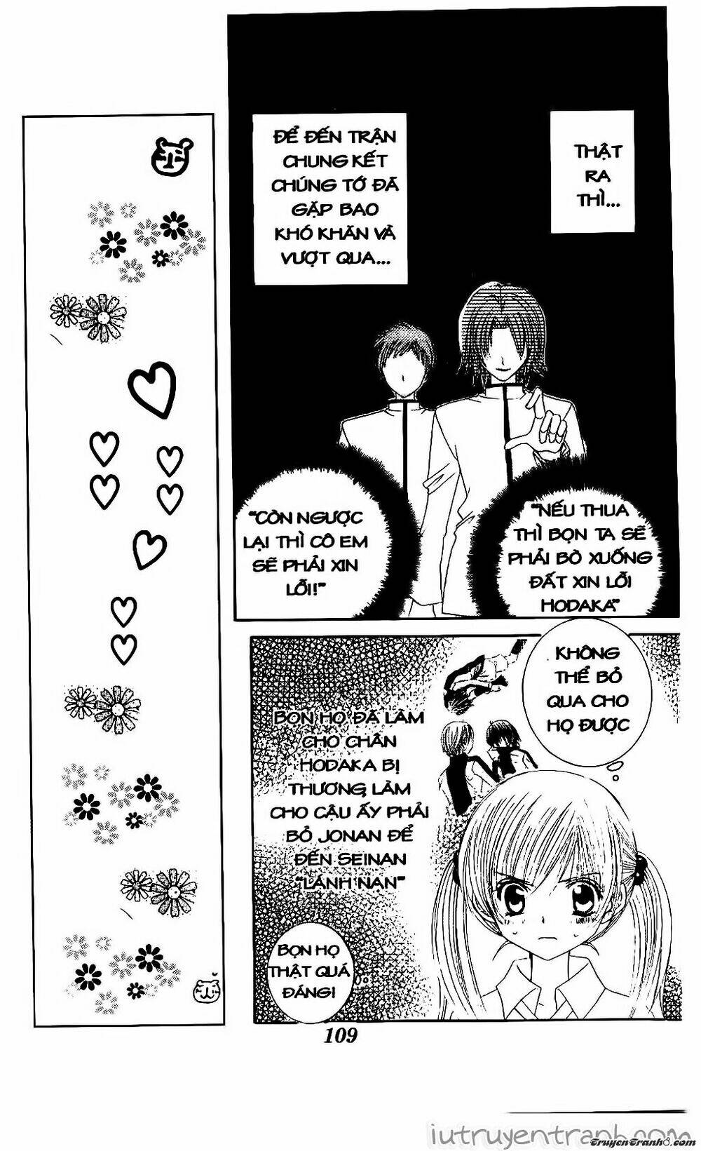 Get Love: Chapter 32