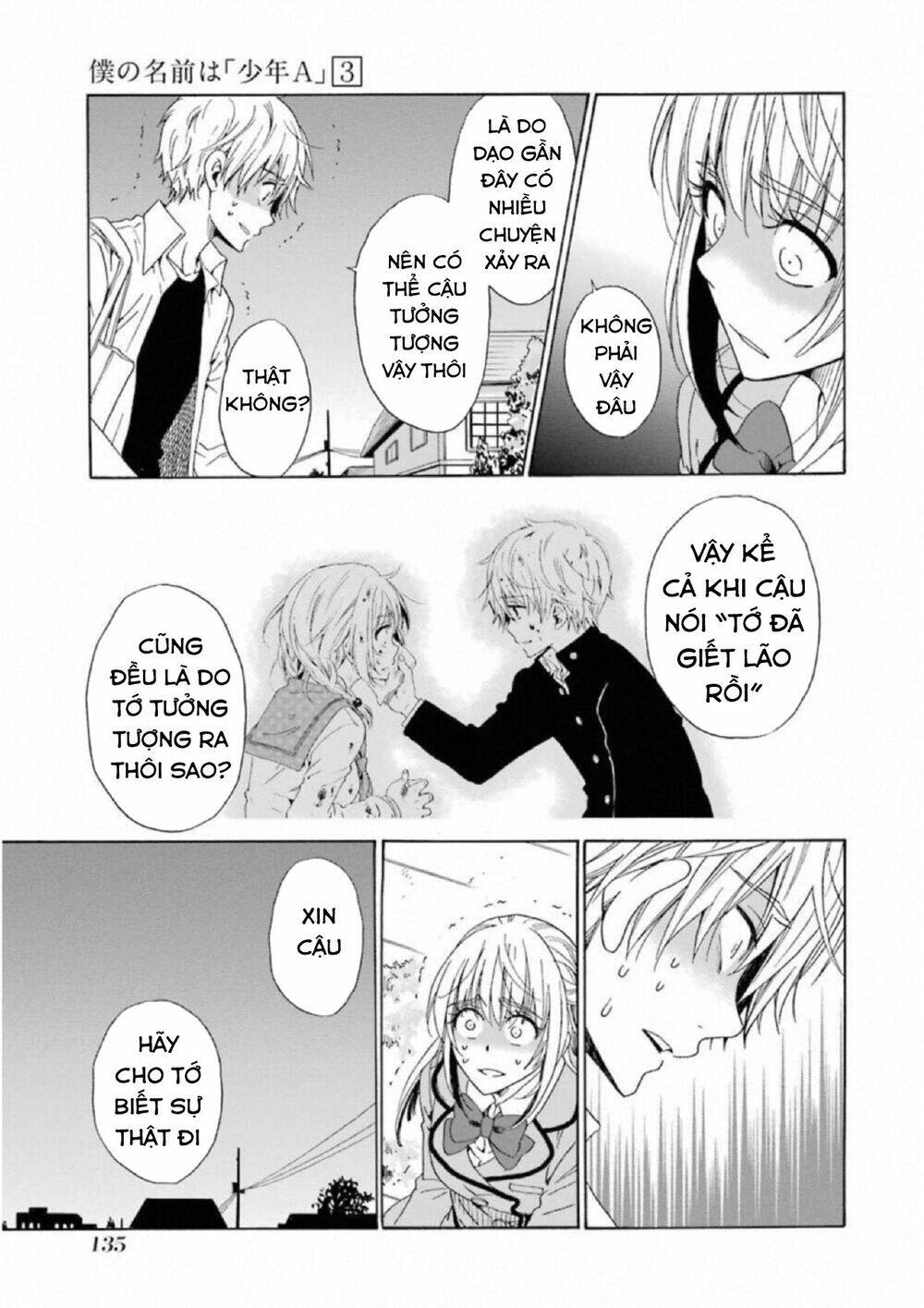 Boku No Namae Wa "Shounen A": Chapter 21