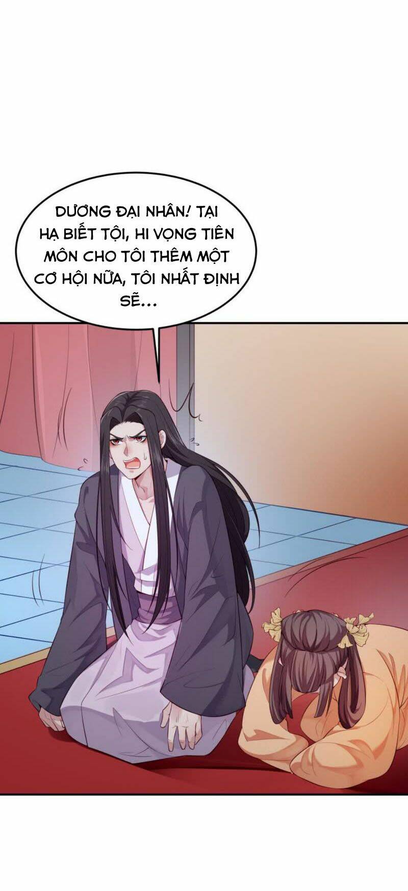 Ma Nhị Đại: Chapter 14