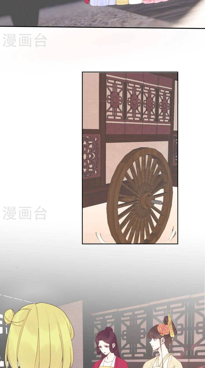 Hoàng Hậu Bận Lắm: Chapter 208