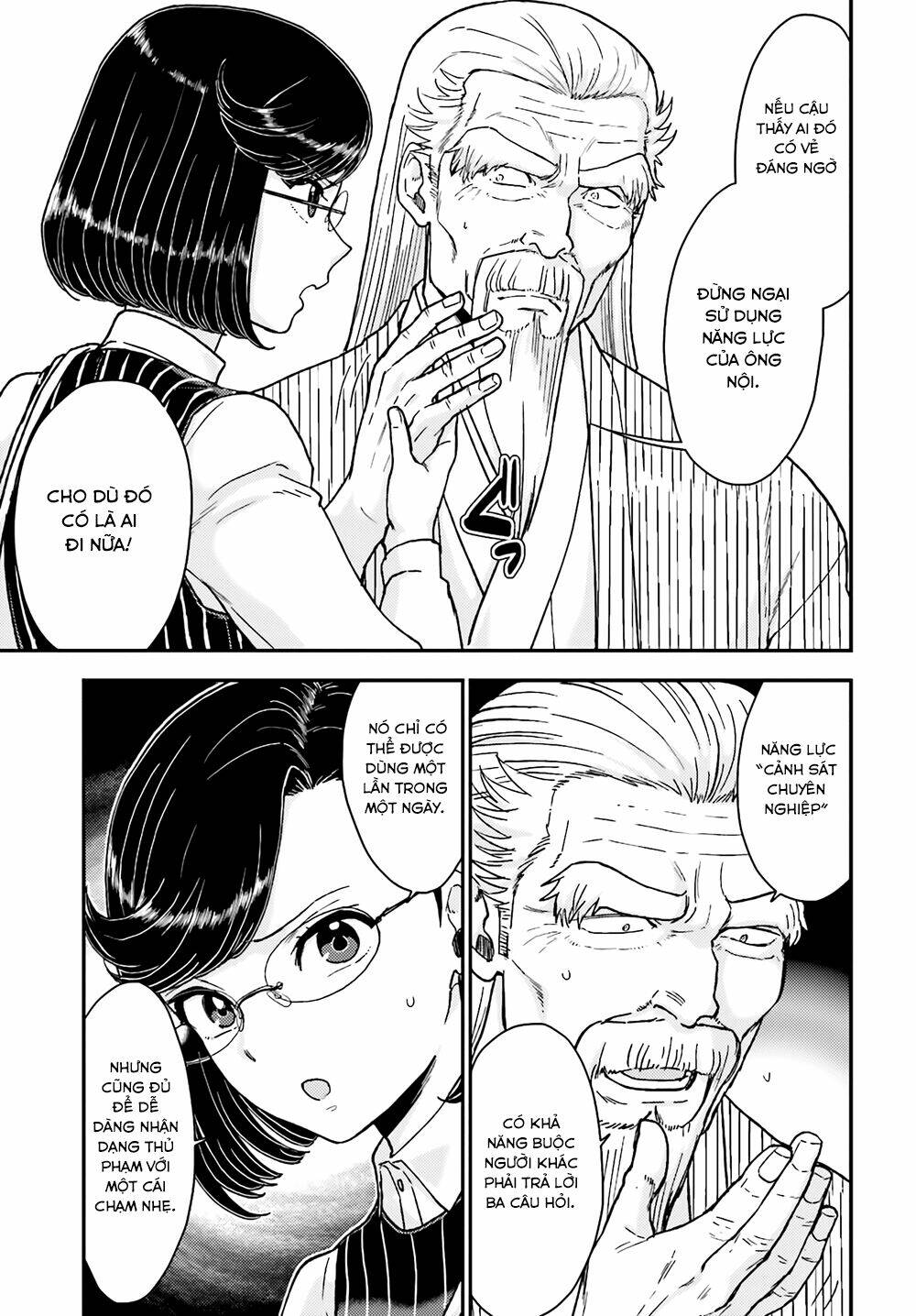 Mayonaka No X Giten: Chapter 18