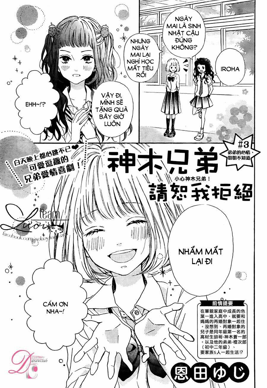Kamiki Kyoudai Okotowari: Chapter 4