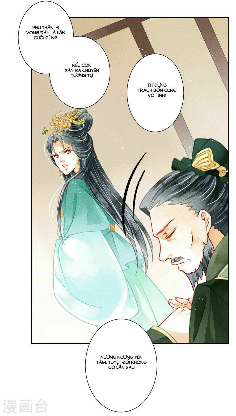 Ái Thượng Vô Địch Tiếu Hoàng Hậu: Chapter 48