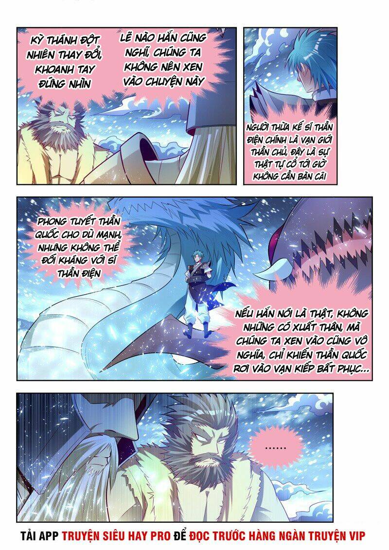 Vạn Giới Thần Chủ: Chapter 141