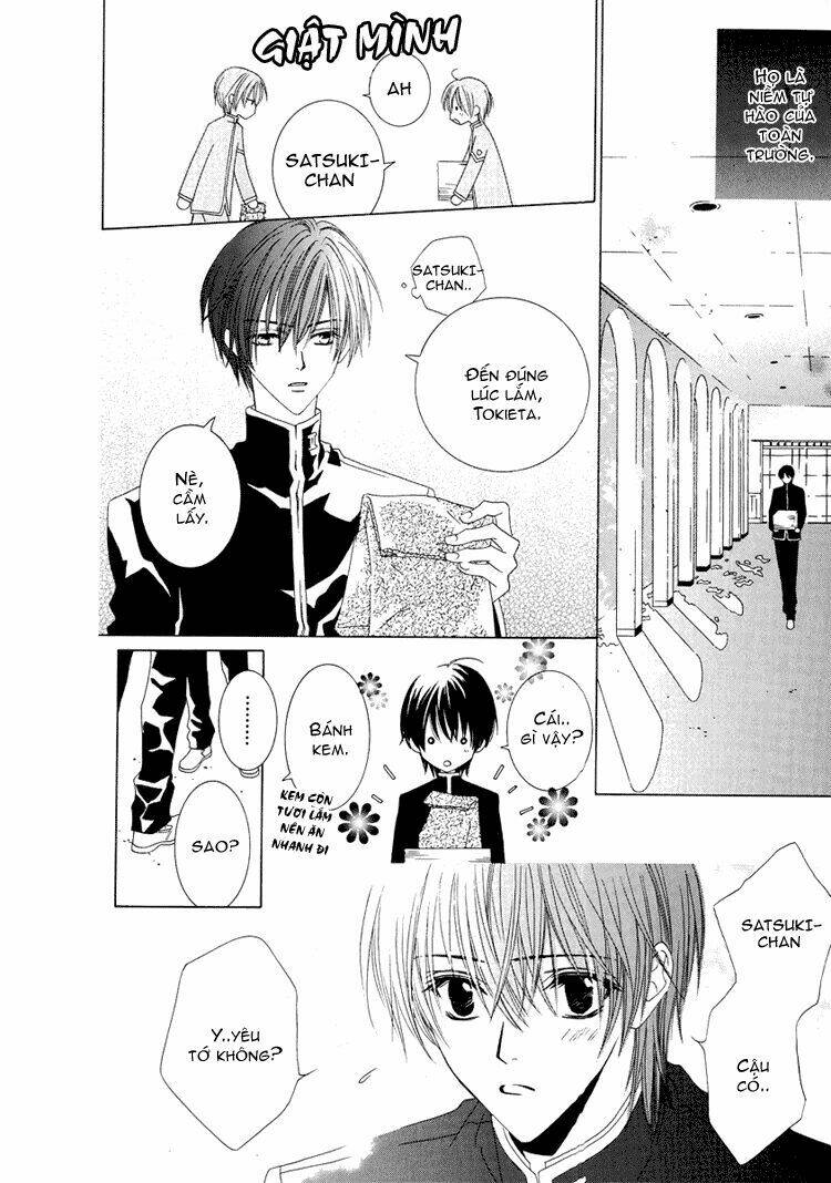 Toumei Shounen: Chapter 1.1