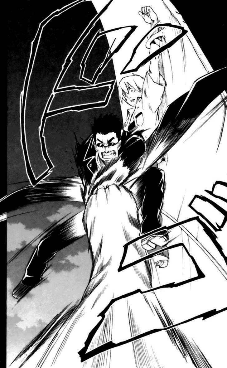 Mieru Hito: Chapter 16