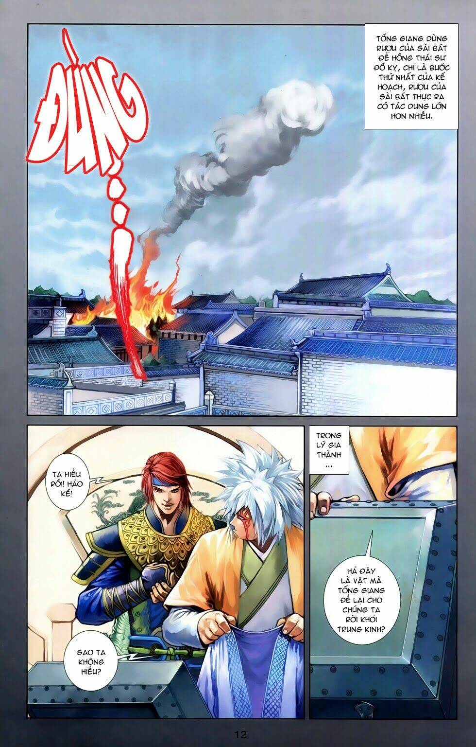 108 - Tân Thủy Hử: Chapter 7.1