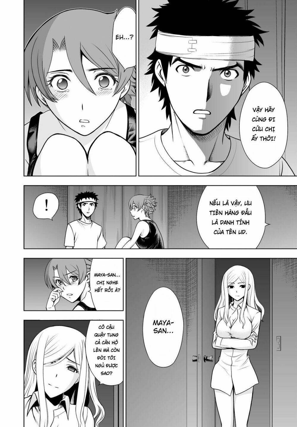 Deathtopia: Chapter 44