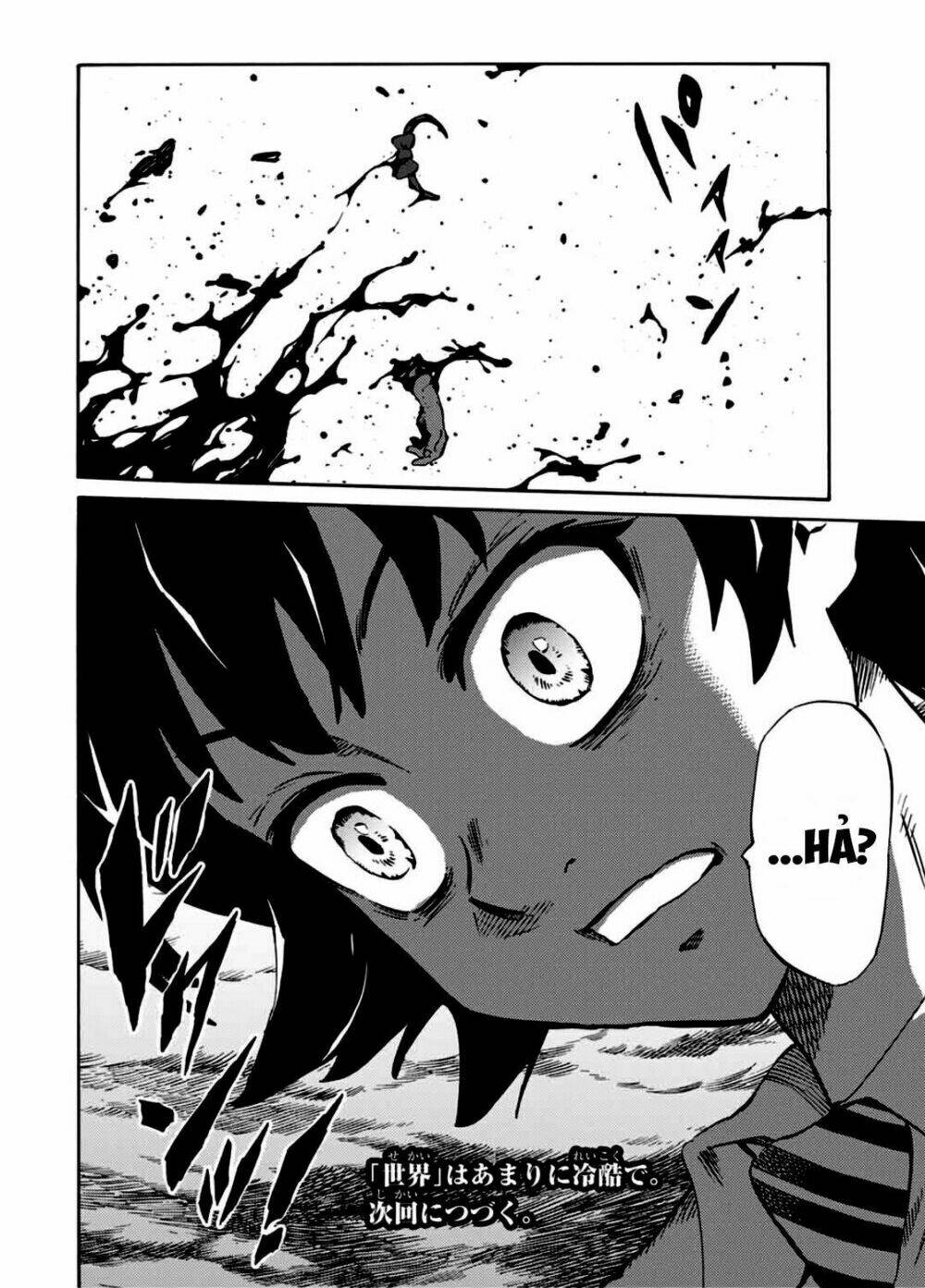 Tenkuu Shinpan Arrive: Chapter 1