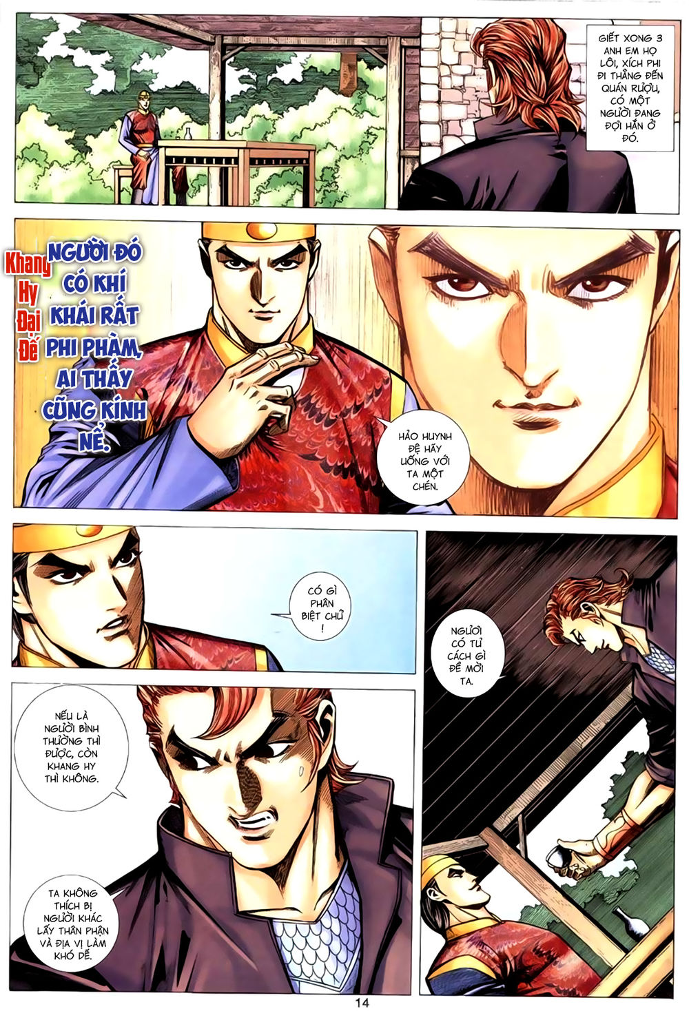 Túy Quyền Tiền Truyện 1: Chapter 20