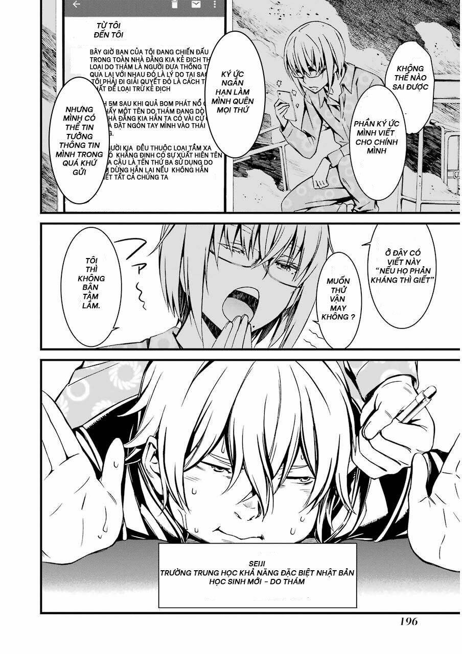 Kimi Shi Ni Tamou Koto Nakare: Chapter 10