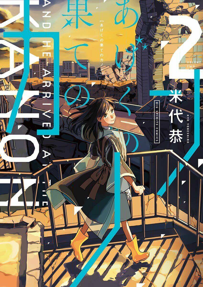 Kanon - Tận Cùng Của Tình Yêu.: Chapter 6