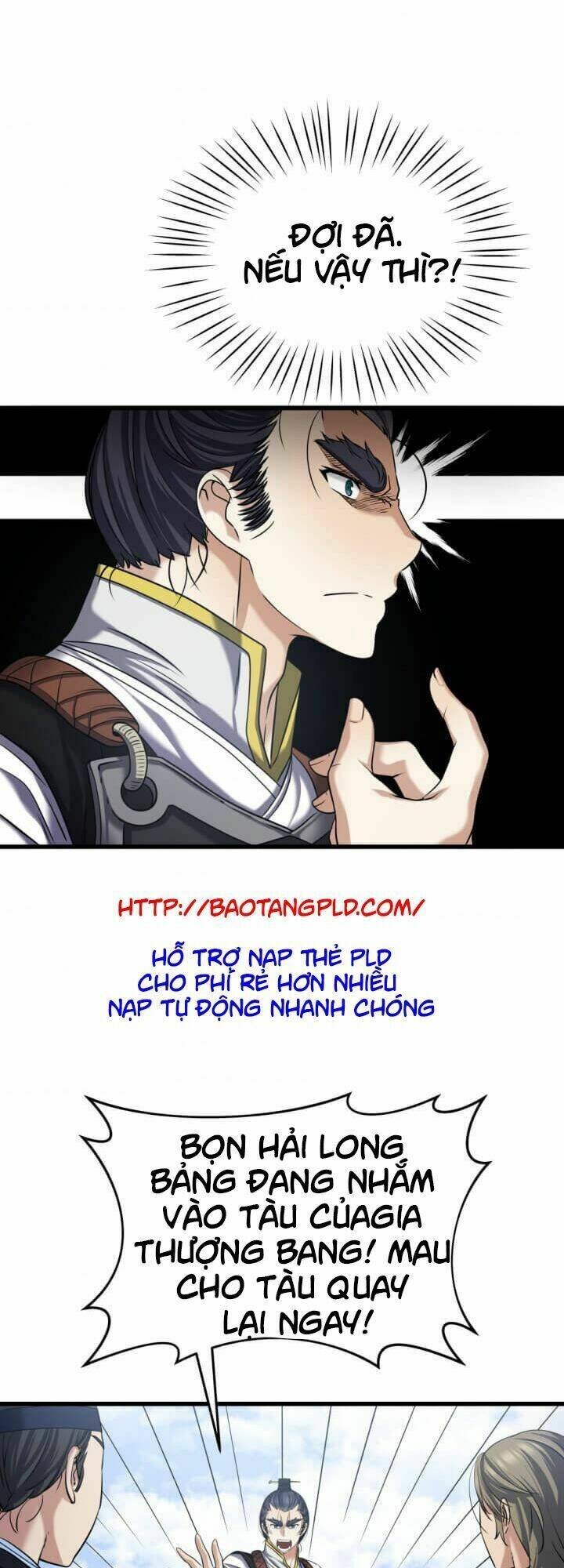 Lôi Thần Chuyển Sinh: Chapter 7