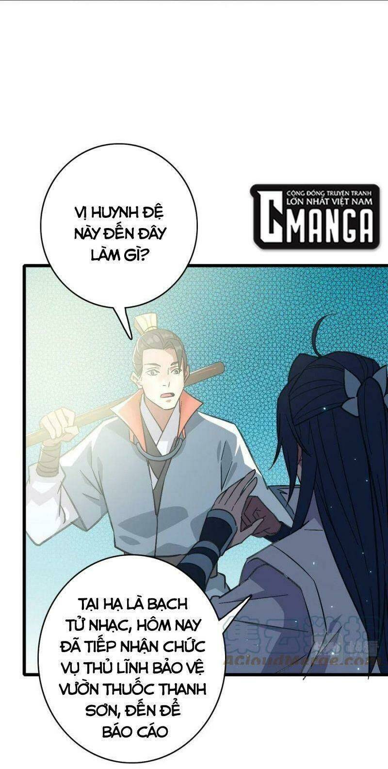 Siêu Đạo Thần Thuật: Chapter 71