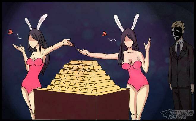 Future trial: Chapter 25