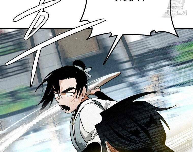 Thời Đại Hoàng Kim Của Thiên Kiếm: Chapter 26