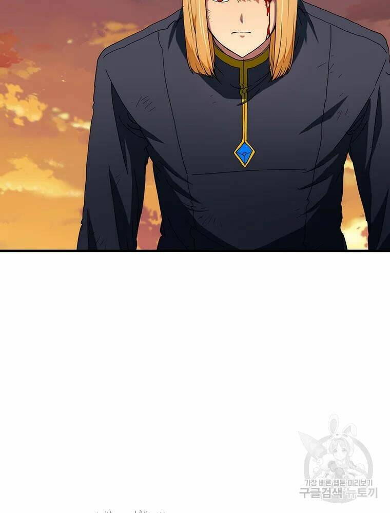 Các Chòm Sao Chỉ Chú Ý Mình Tôi: Chapter 28