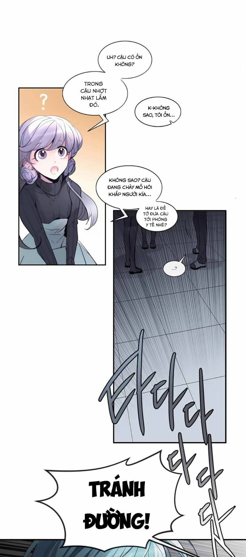 The Memory Of Wind: Anz: Chapter 14
