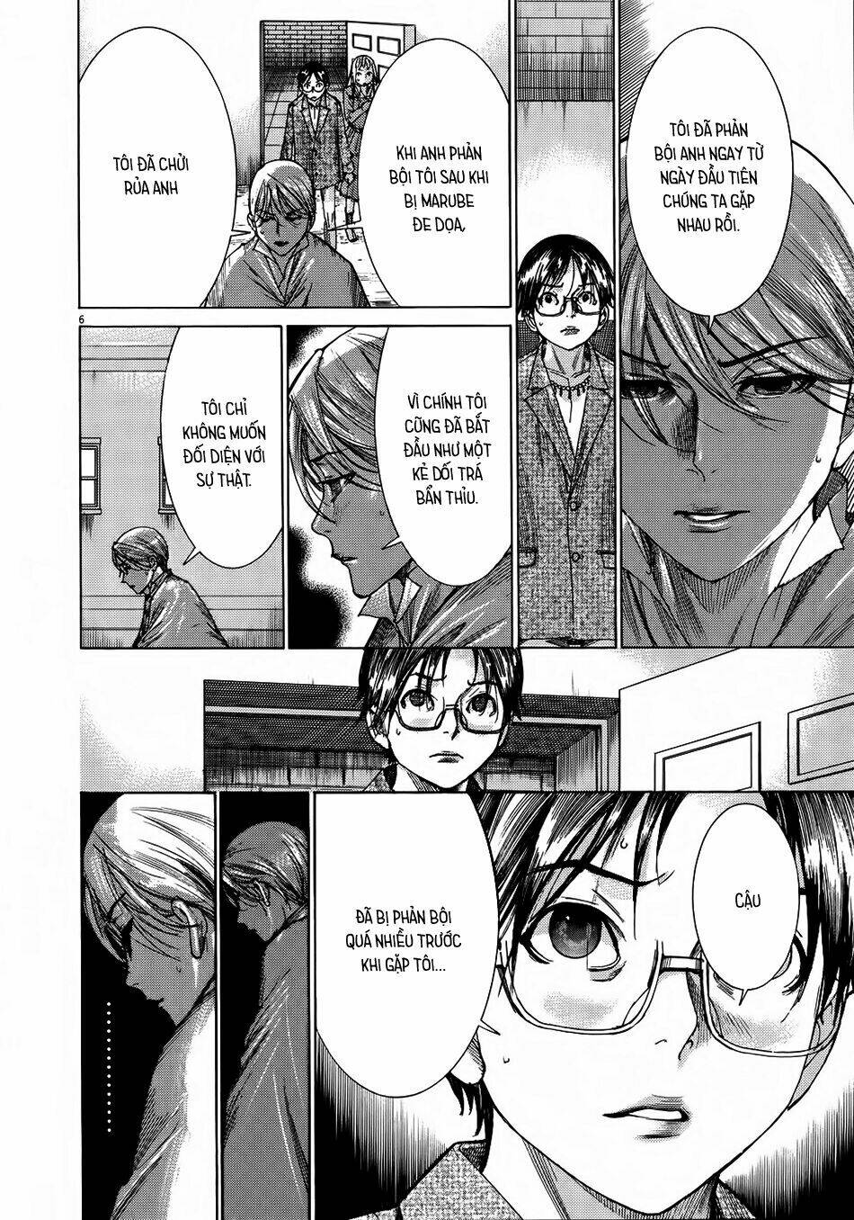 Yuureitou: Chapter 67