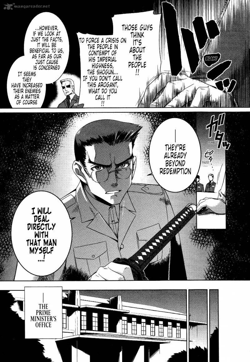 Muv Luv Alternative: Chapter 18