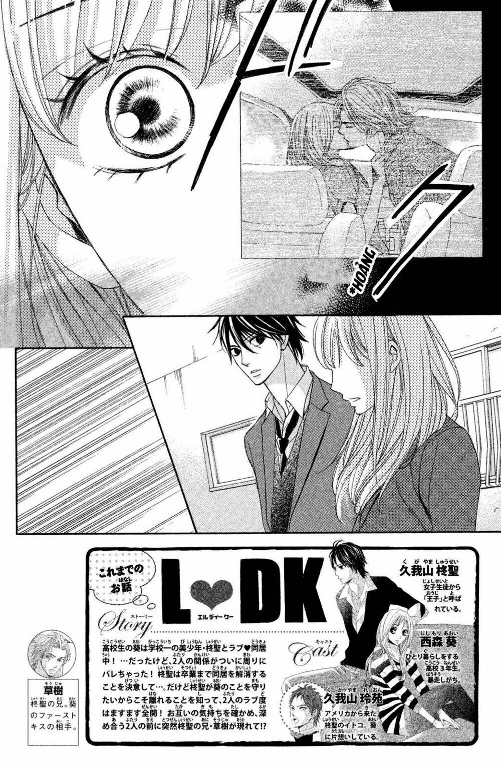 L-Dk: Chapter 85