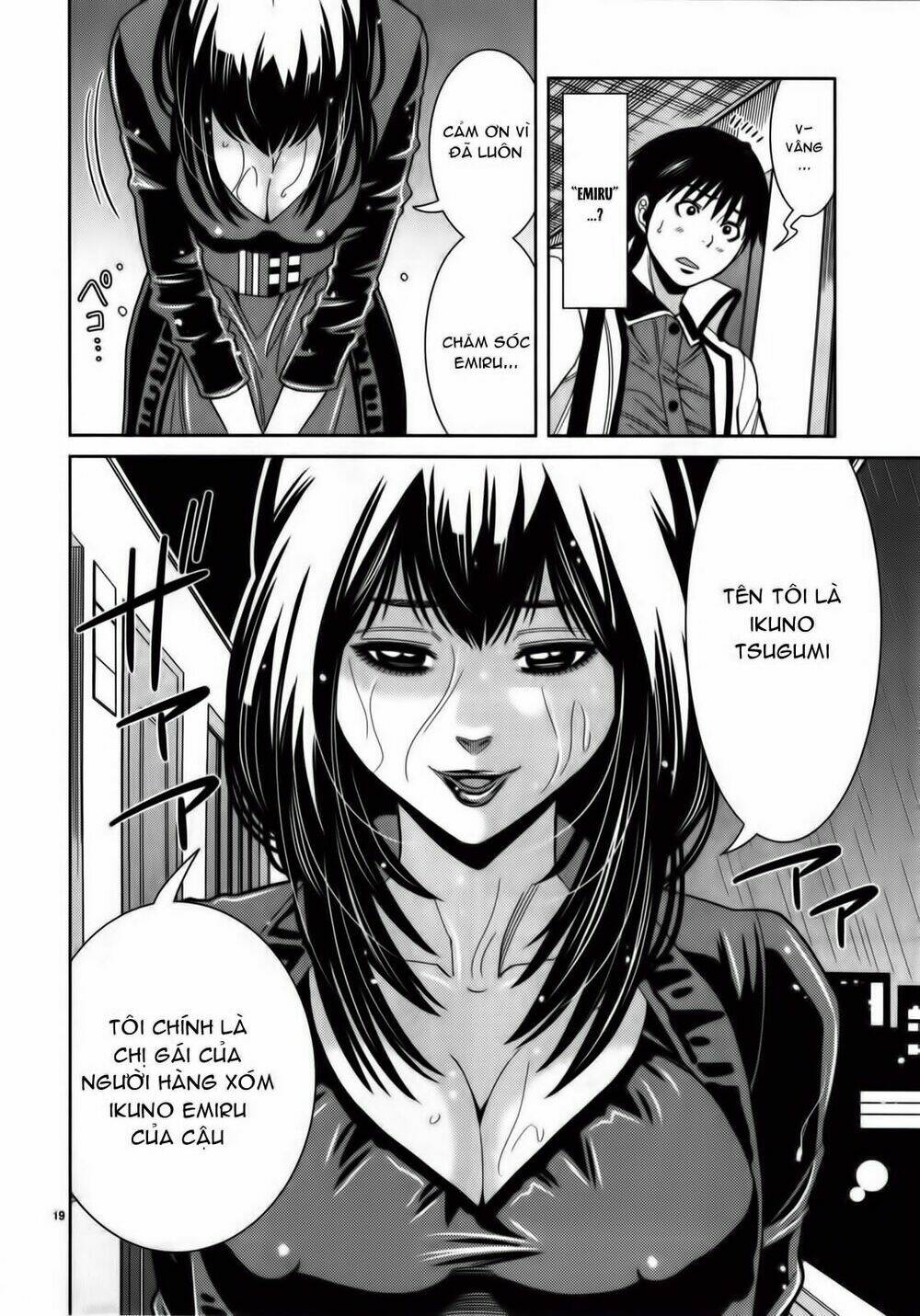 Nozoki Ana: Chapter 83