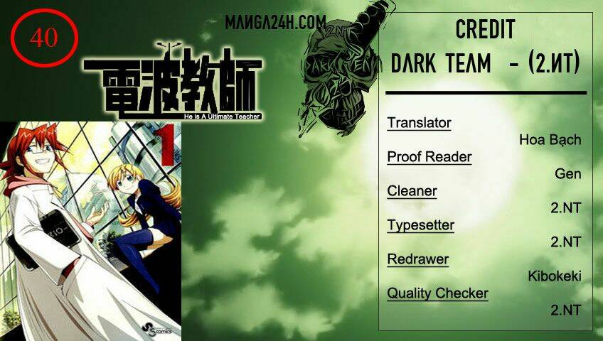 Denpa Kyoushi: Chapter 40