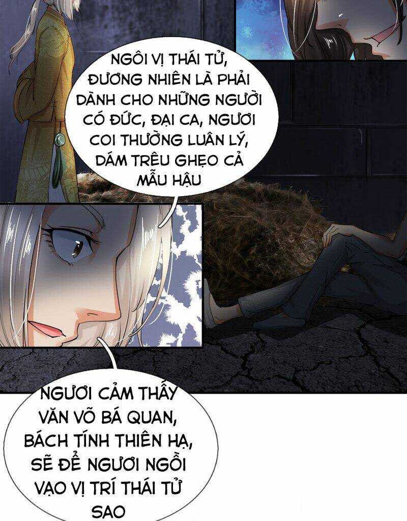 Chí Tôn Hồng Bao Đại Đế: Chapter 1