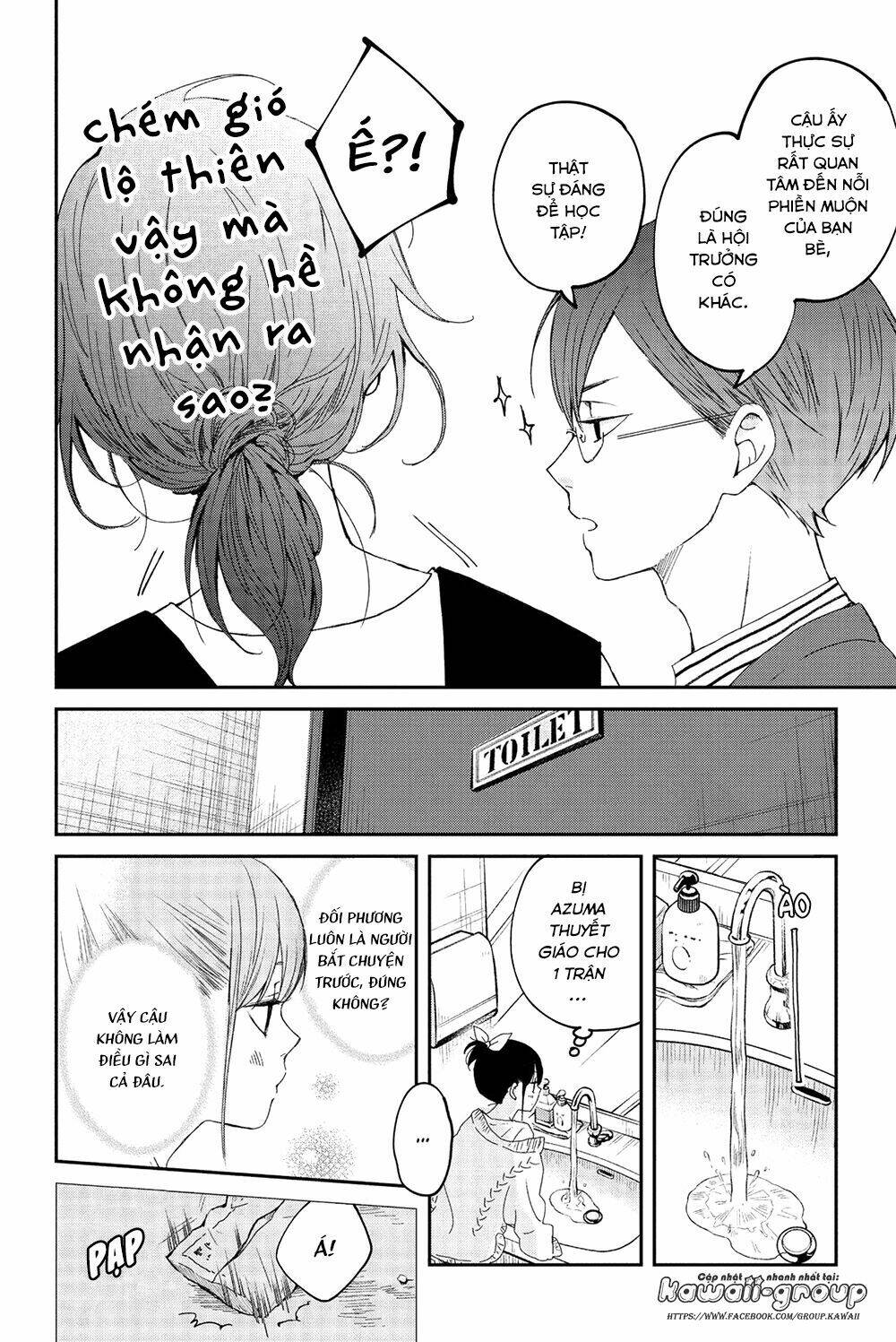 Boku To Kimi No Taisetsu Na Hanashi: Chapter 19