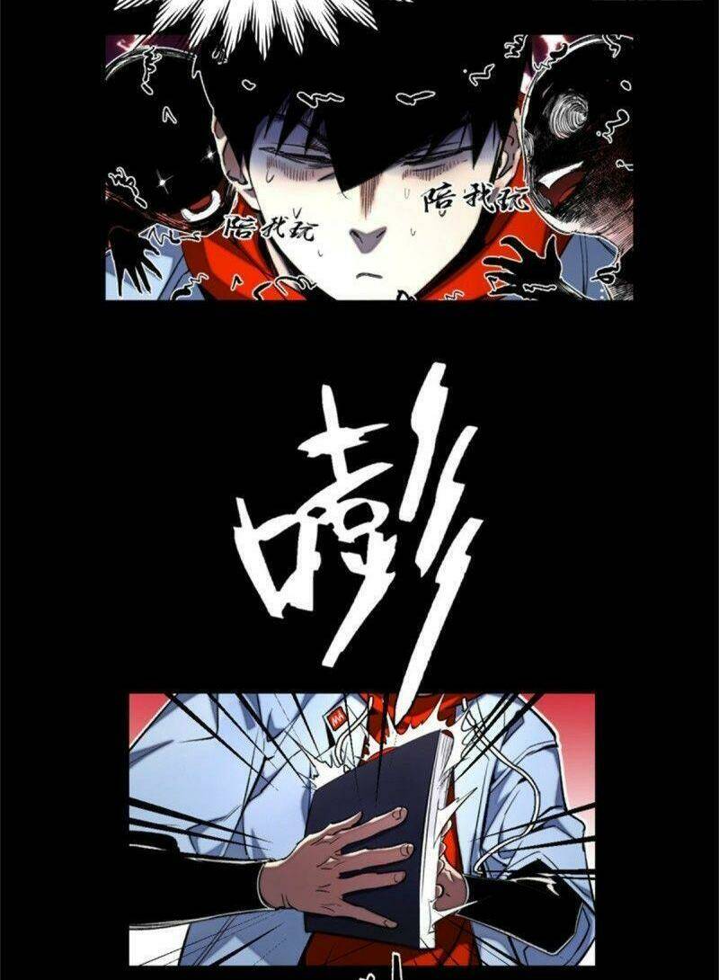 Minh Nhật Chi Kiếp: Chapter 44